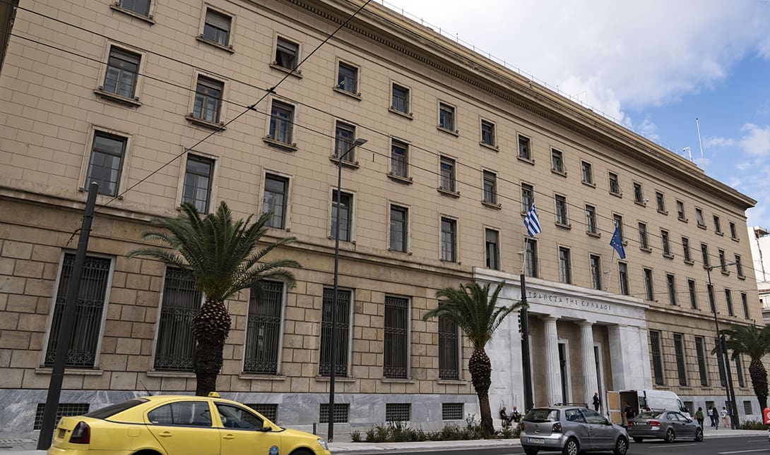 τράπεζα της Ελλάδος