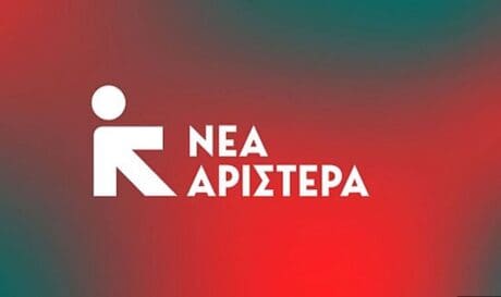Νέα-Αριστερά