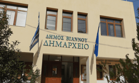 Δήμος-Βιάννου