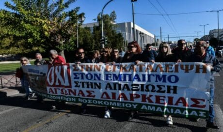 Απεργία Υγειονομικοί Κρήτη