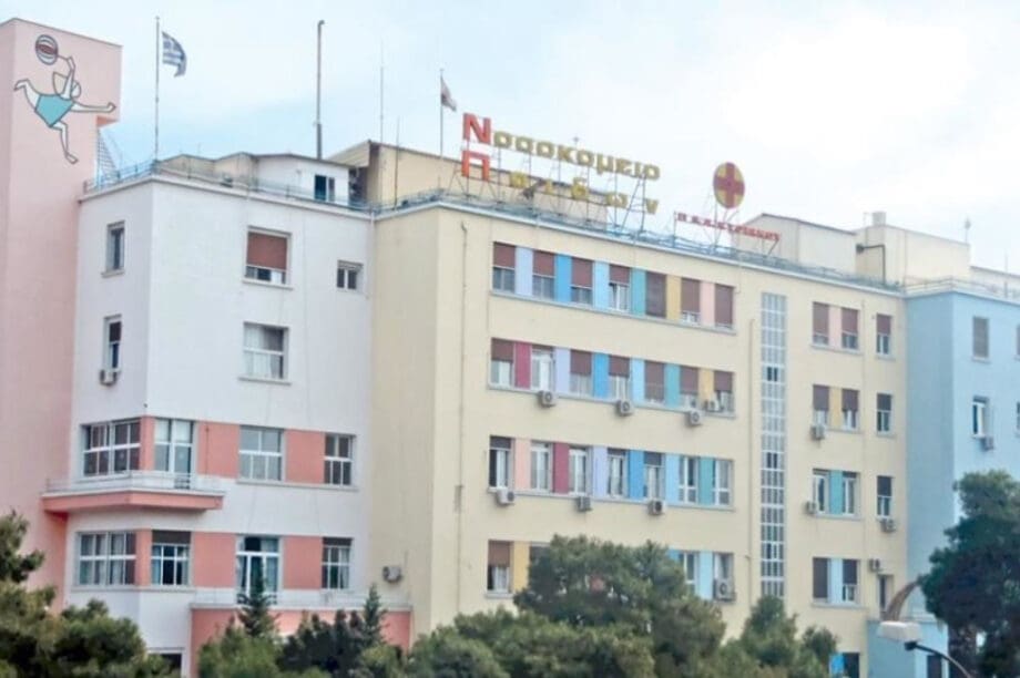 Παίδων Αγλαΐα Κυριακού