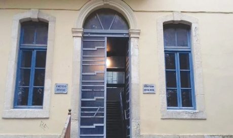 εφετείο Χανιά