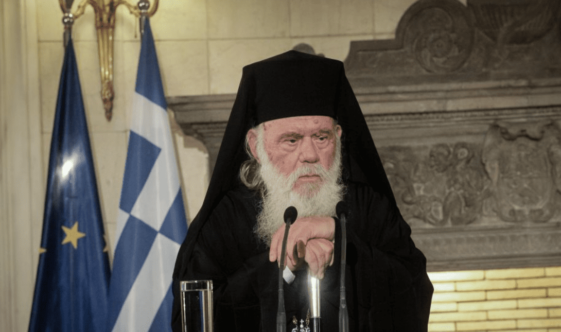Αρχιεπίσκοπος Αθηνών Ιερώνυμος