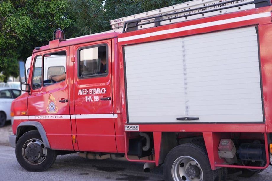 Πυροσβεστική φωτιά πυρκαγιά