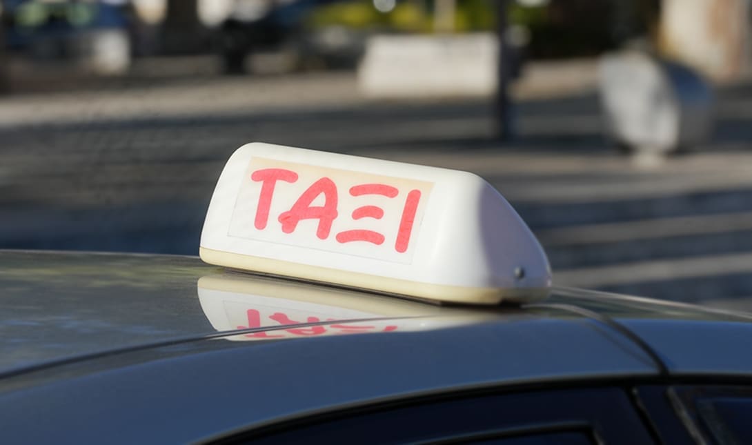 Τραγωδία στη Λαμία: Ταξιτζής «έσβησε» πάνω στο τιμόνι