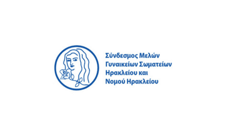 Σύνδεσμος Μελών Γυναικείων Σωματείων Ηρακλείου