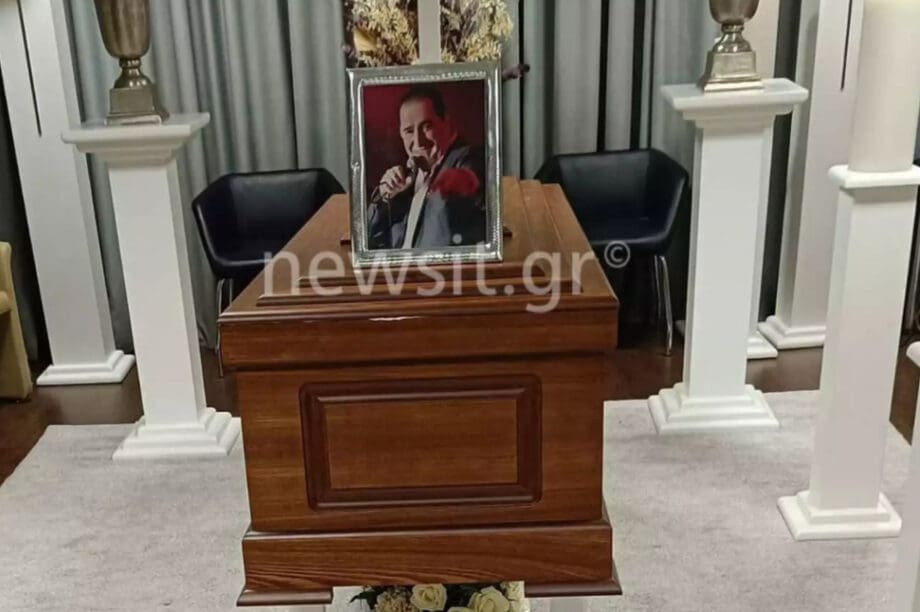 Καρράς κηδεία