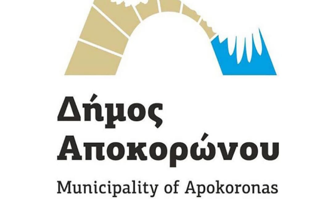 Δήμος Αποκορώνου