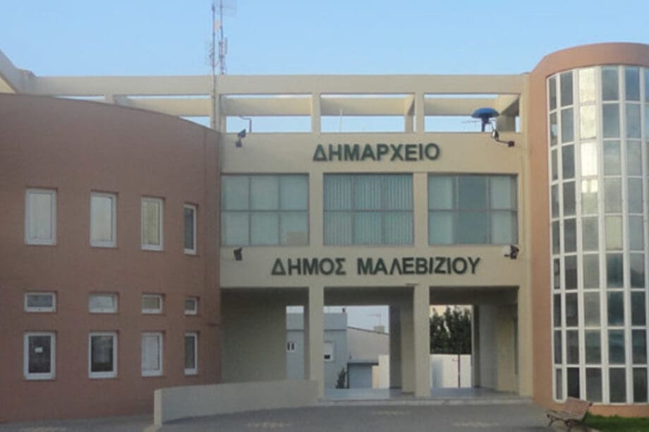 Δήμος Μαλεβιζίου