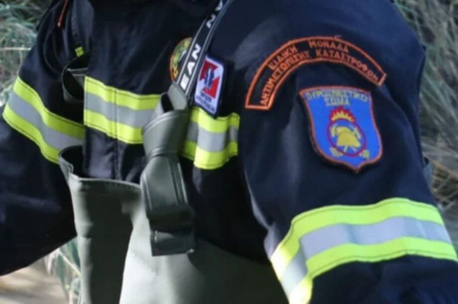 ΕΜΑΚ διάσωση διασώστες Πυροσβεστική