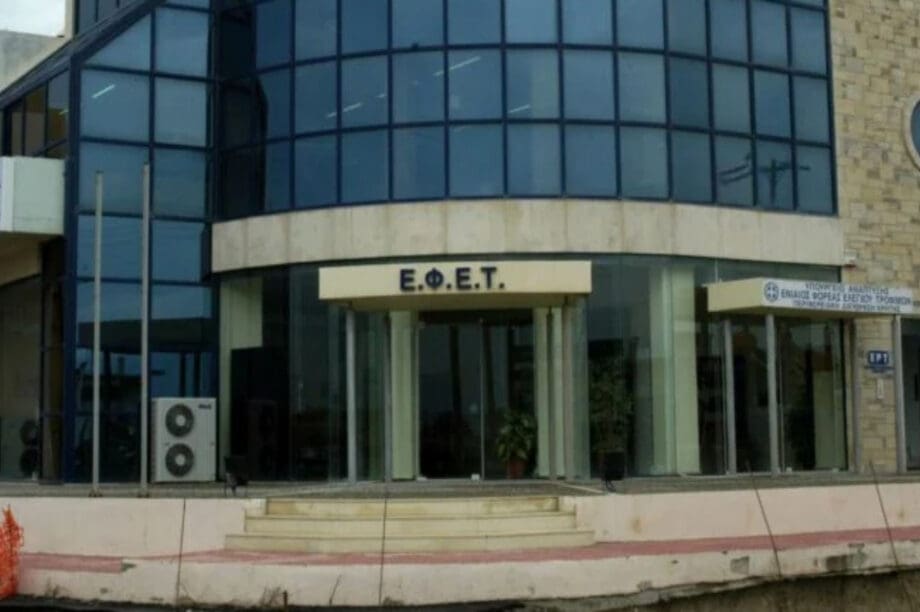 εφετ