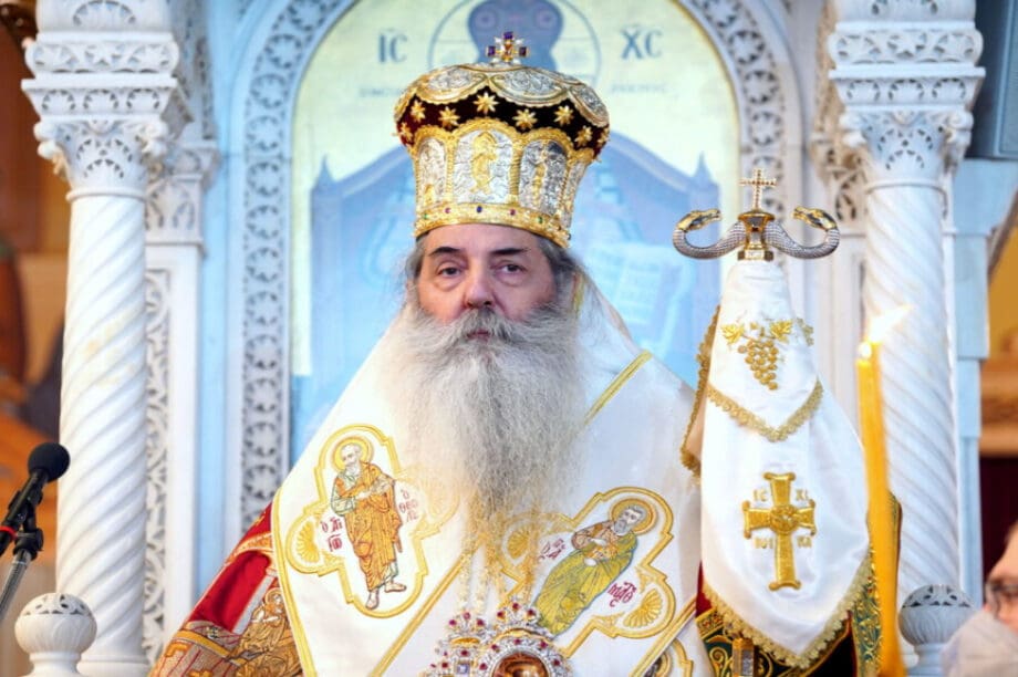 Μητροπολίτης Πειραιά