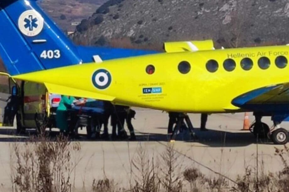 αεροδιακομιδή