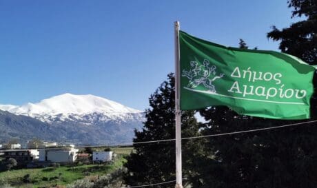 δήμος Αμαρίου