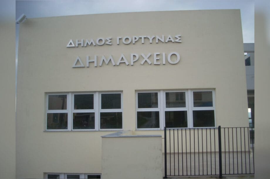 δήμος Γόρτυνας