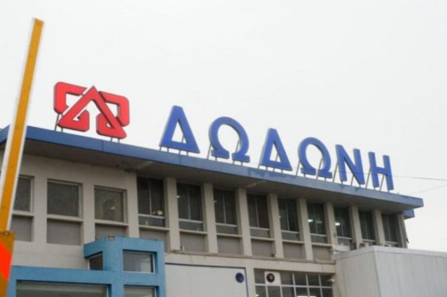 Δωδώνη