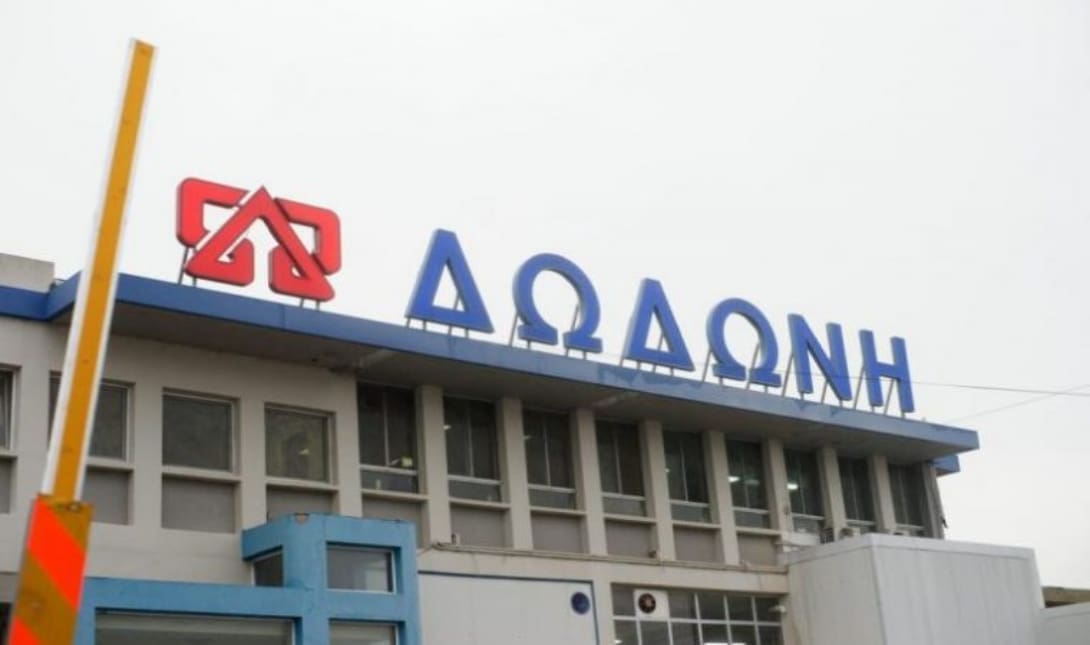 Δωδώνη