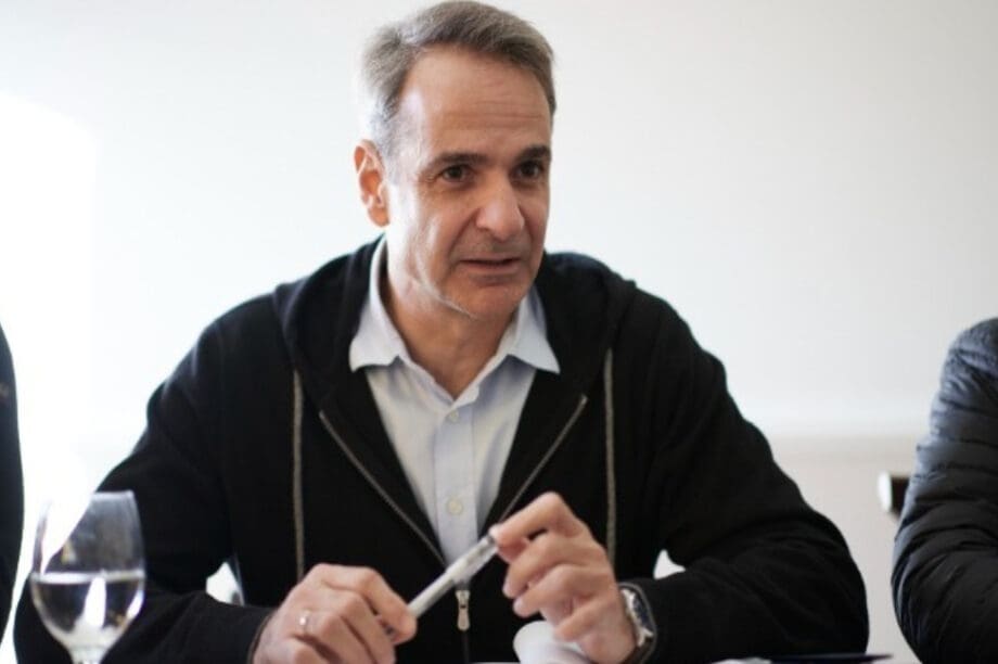 Κυριάκος Μητσοτάκης