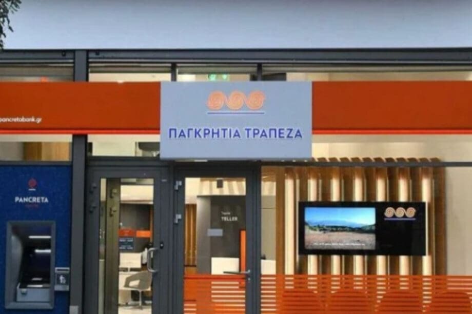 Παγκρήτρια Τράπεζα