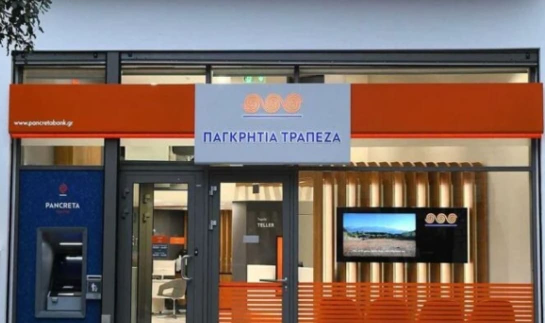 Παγκρήτρια Τράπεζα