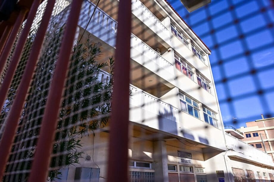 σχολείο