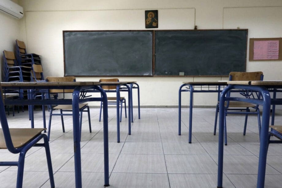 σχολείο σχολική αίθουσα