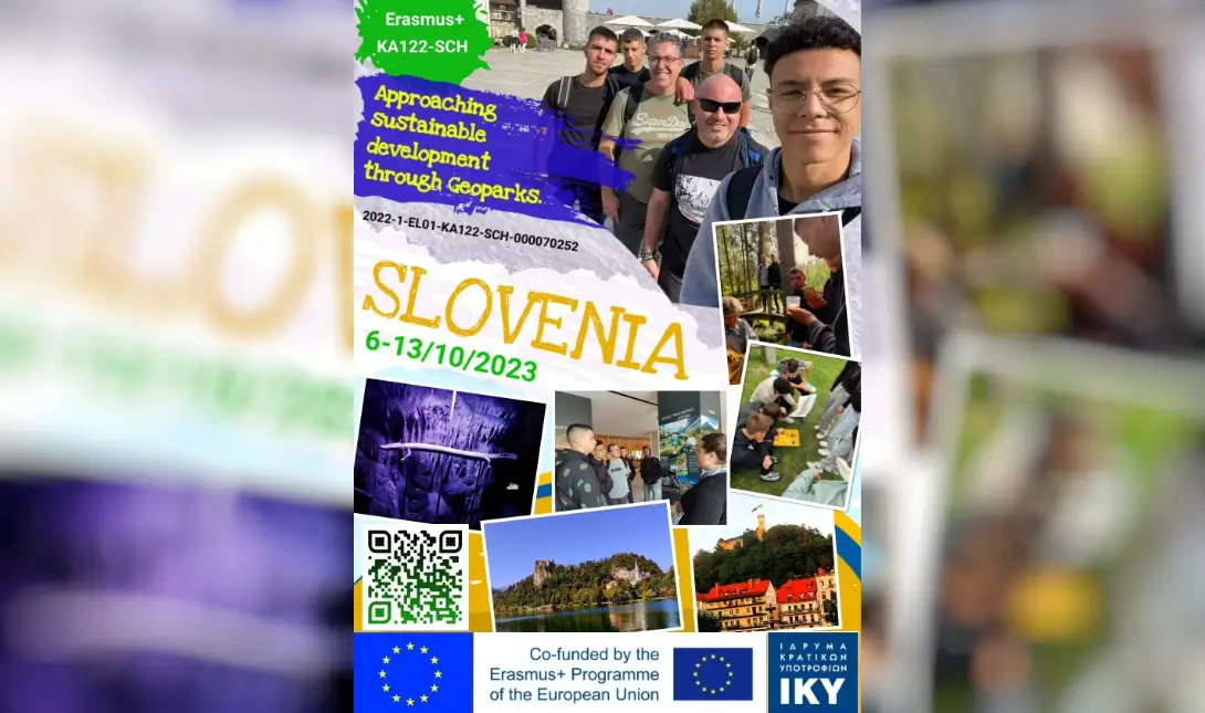 2ο ΕΠΑΛ Σλοβενία Erasmus