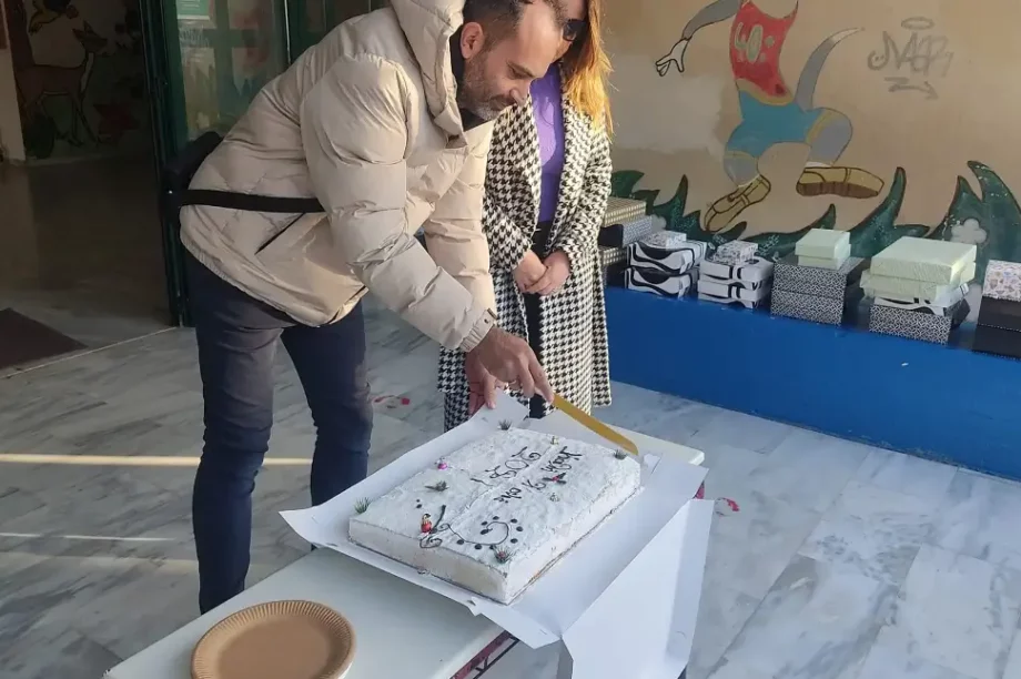 Το 40ο Δημοτικό σχολείο έκοψε βασιλόπιτα