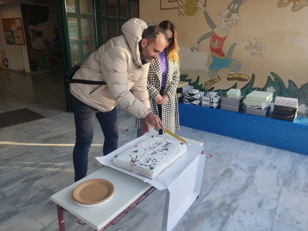 Το 40ο Δημοτικό σχολείο έκοψε βασιλόπιτα