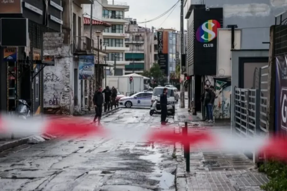 Πυροβολισμοί Γκάζι
