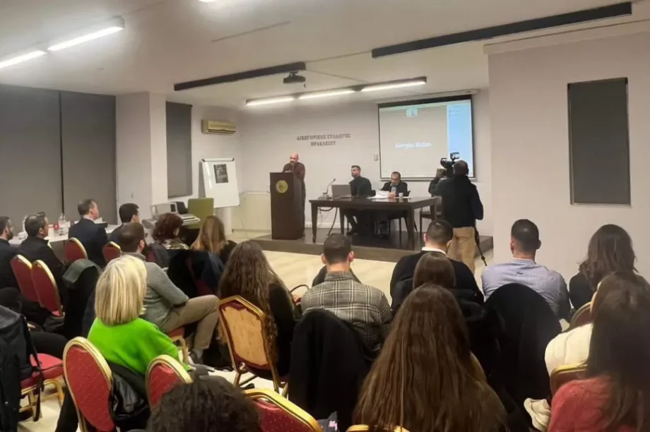 ΕΑΝΔΗ