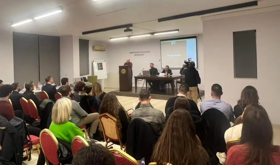 ΕΑΝΔΗ