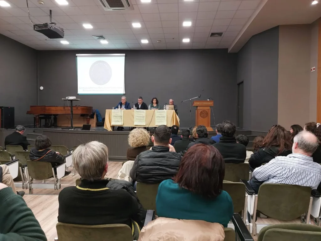 Δημόσιο Πανεπιστήμιο εκδήλωση ΕΛΜΕΠΑ