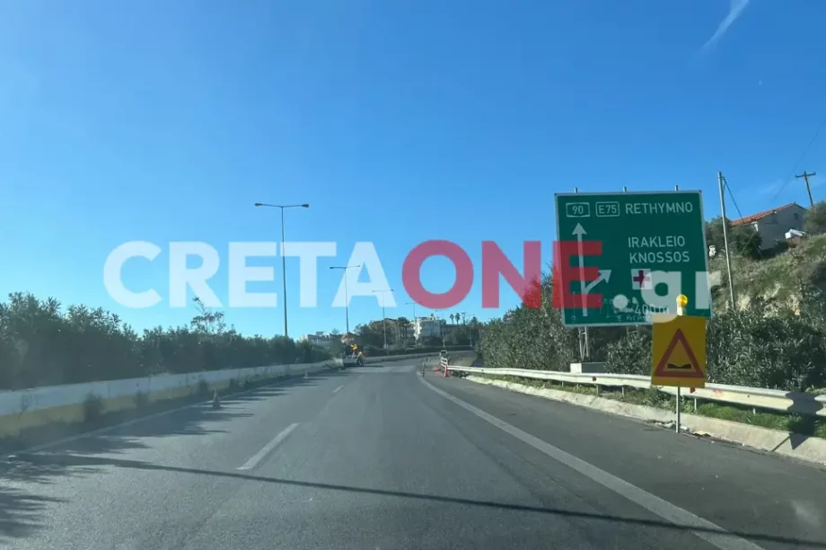 έργα ΒΟΑΚ