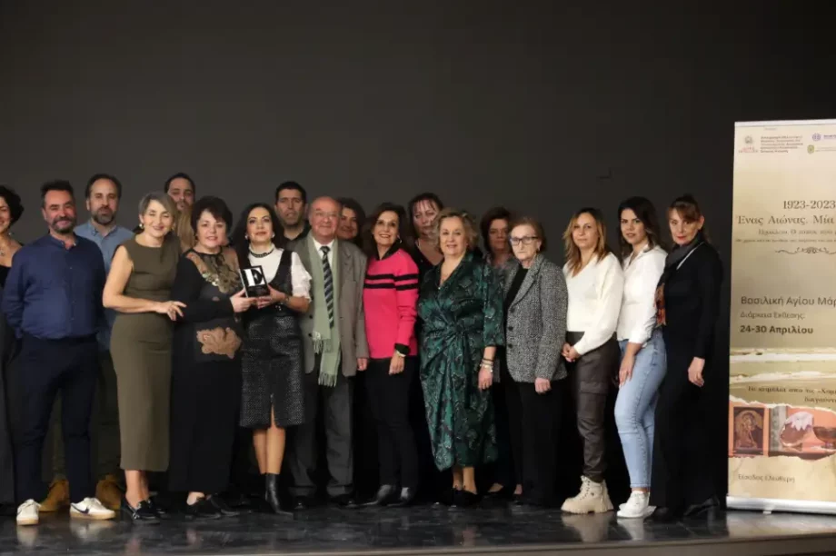 Δήμος Ηρακλείου