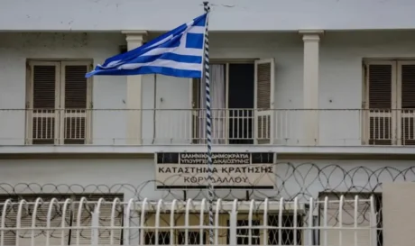 Φυλακές Κορυδαλού