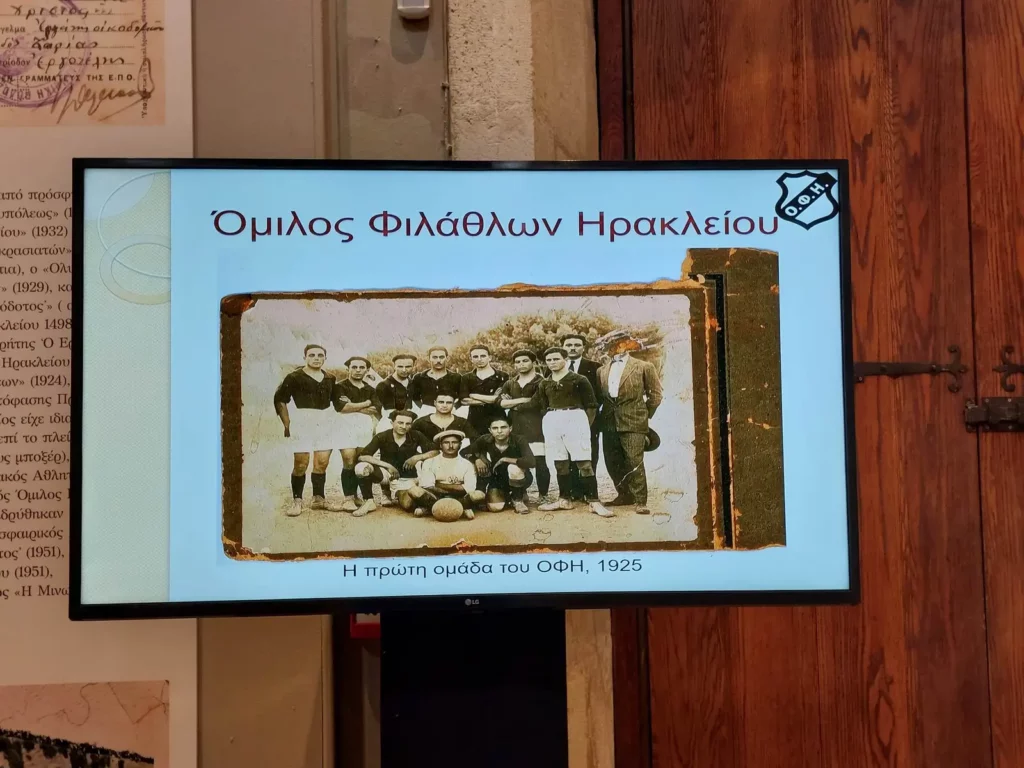 Πρώτη ομάδα του ΟΦΗ 1925