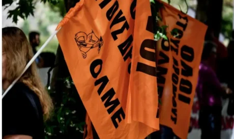 ΟΛΜΕ ΟΛΜΕ εκπαιδευτικοί σημαία πορεία
