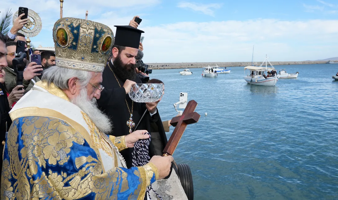 θΕΟΦΑΝΙΑ ΗΡΑΚΛΕΙΟ