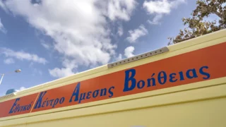 Ασθενοφόρο- ΕΚΑΒ Θεσσαλονίκη