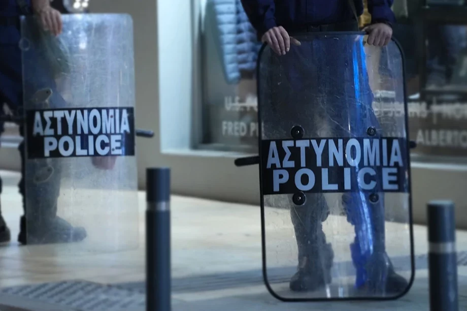Αστυνομία -MAT