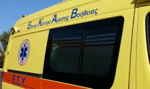 ΕΚΑΒ