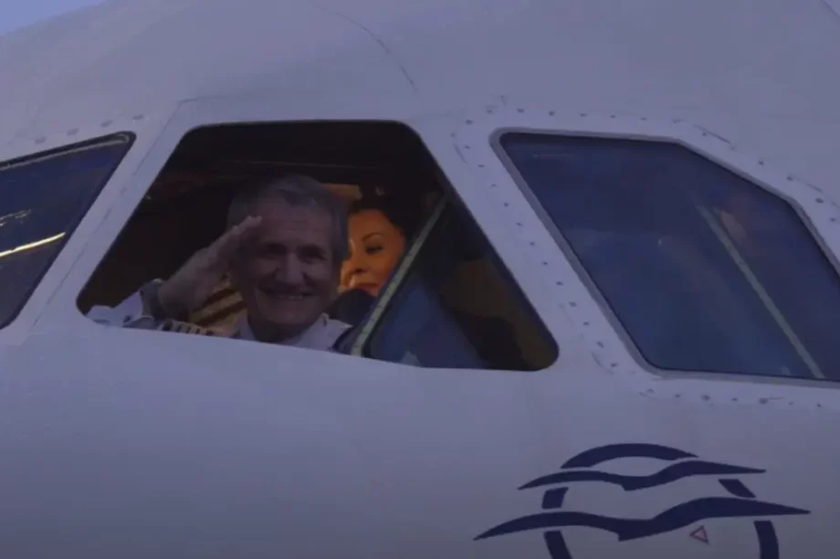 Aegean πιλότος