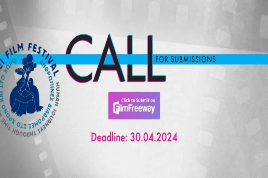 AEI Film Festival