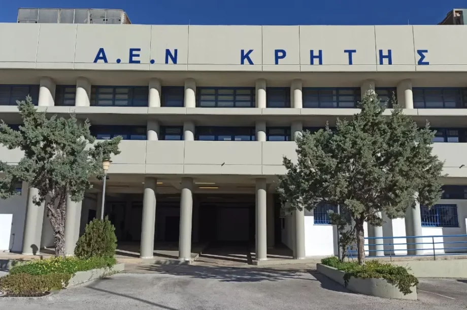 Ακαδημία Εμπορικού Ναυτικού Κρήτης