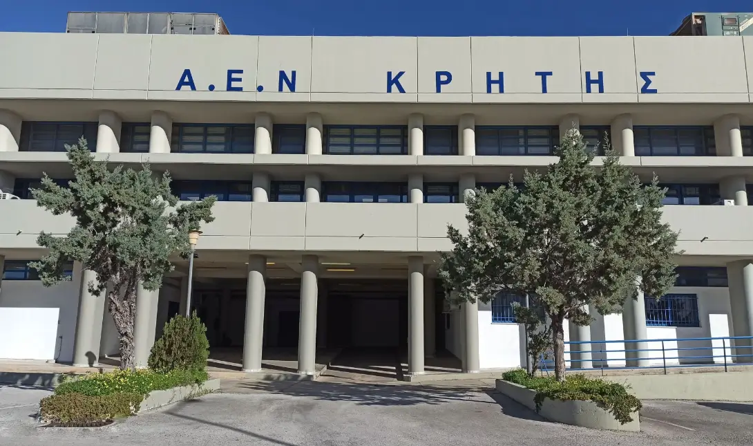 Ακαδημία Εμπορικού Ναυτικού Κρήτης