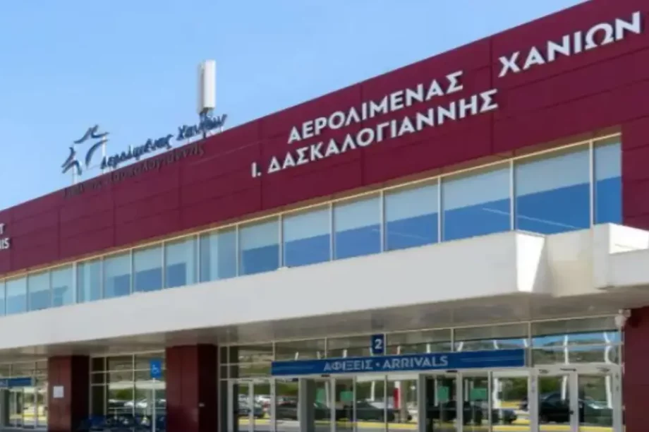 αεροδρόμιο Χανιά
