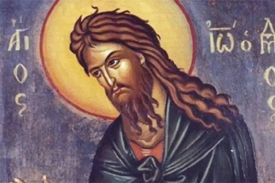 Άγιος Ιωάννης