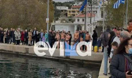 Θεοφάνια Εύβοια