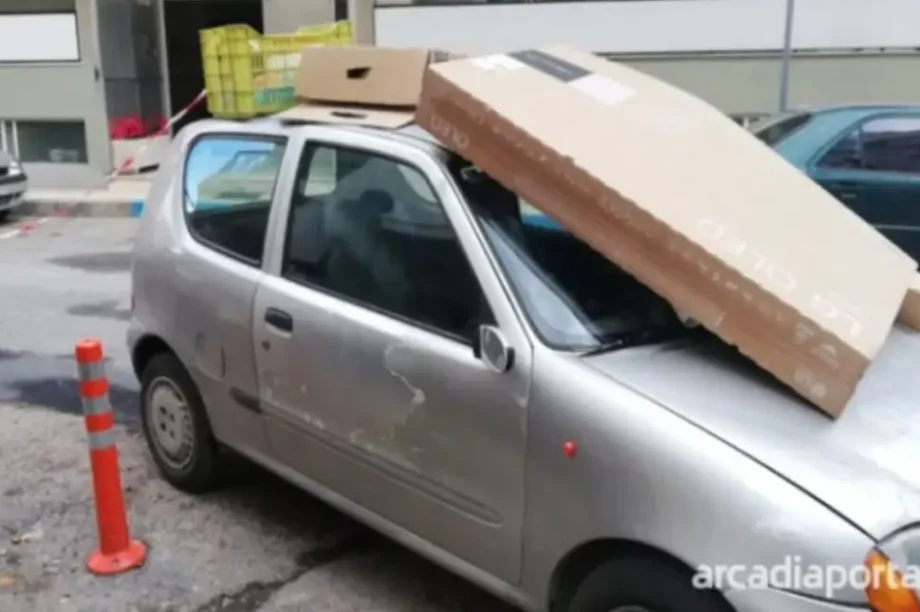 Παράνομο παρκάρισμα καφάσι κούτες